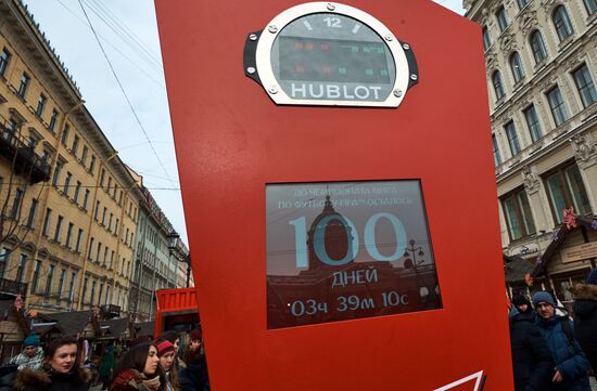 100 дней до старта чемпионата мира 2018 по футболу