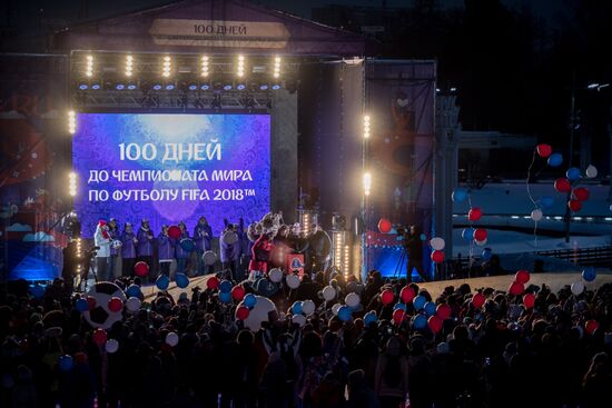100 дней до старта чемпионата мира 2018 по футболу