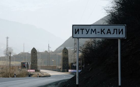 Вертолет Ми-8 потерпел крушение в Чечне