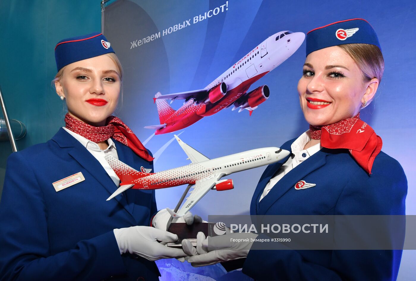 Авиатренажер "Боинг-737" в Краснодаре