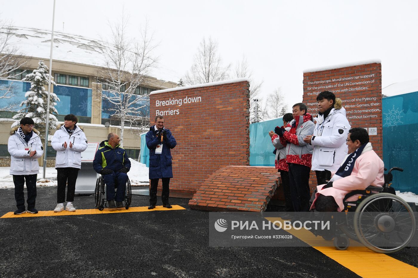 Паралимпийская деревня в Пхенчхане