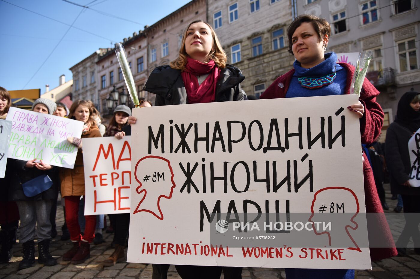 Акция протеста женщин на Украине