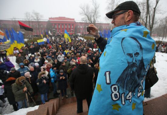 Акция сторонников М. Саакашвили в Киеве