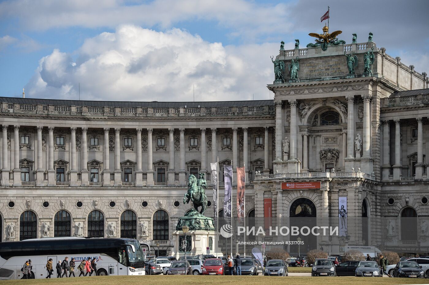 Города мира. Вена