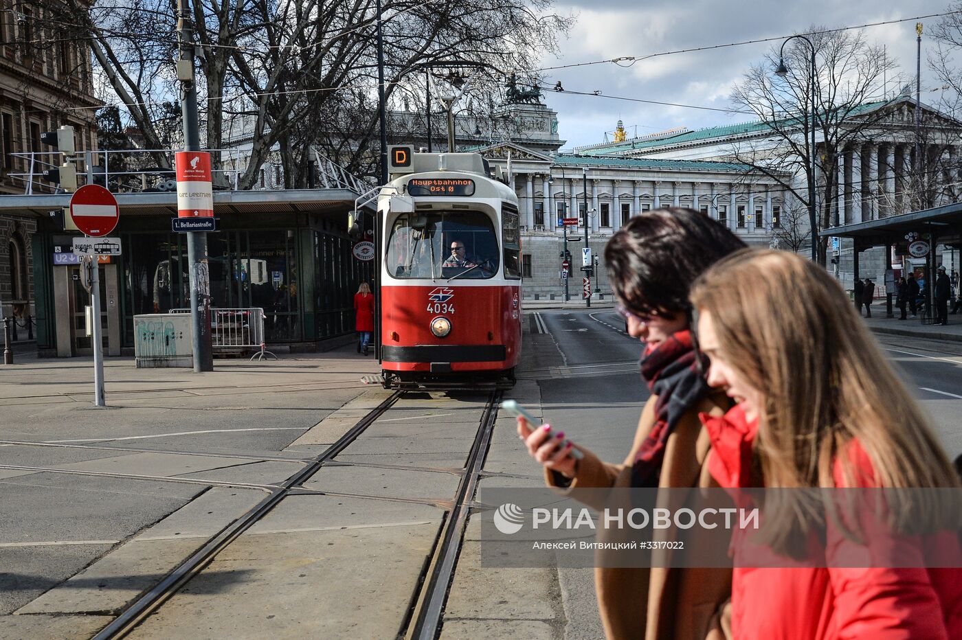 Города мира. Вена