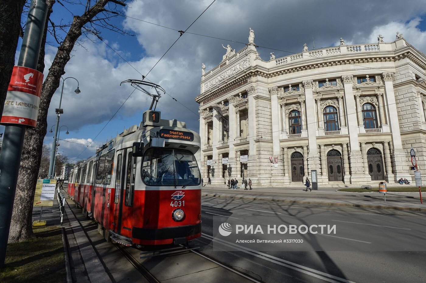 Города мира. Вена