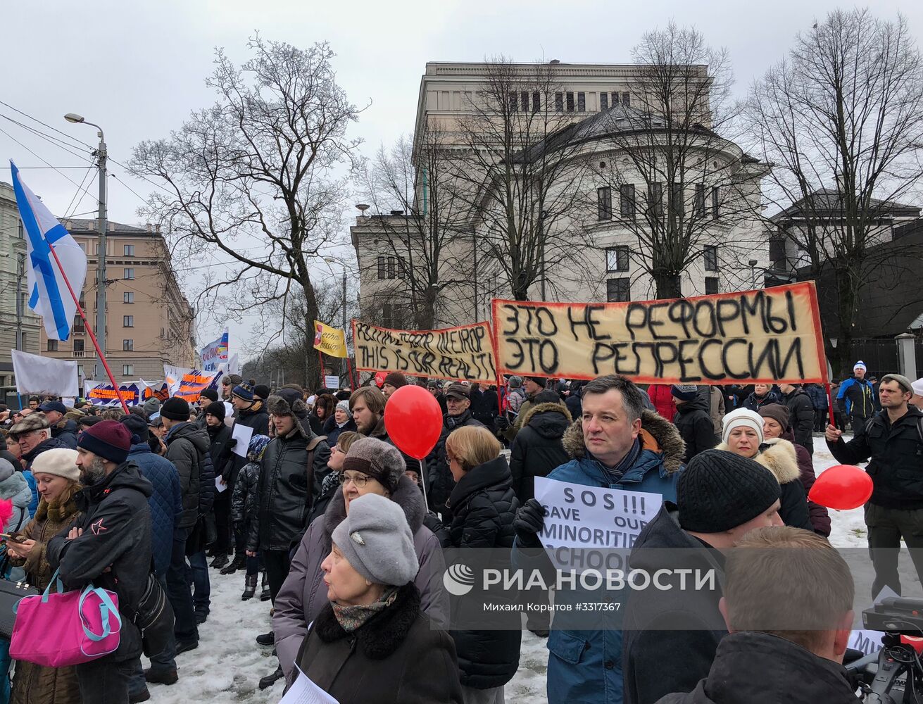 Акция в Риге против перевода школ национальных меньшинств на латышский язык