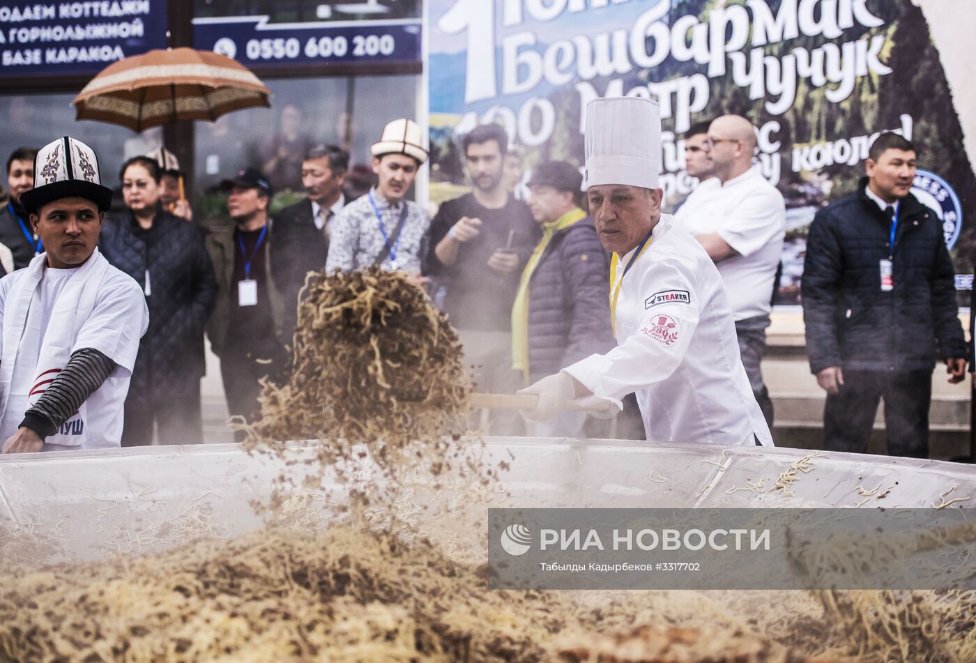 Гастрономический праздник в Бишкеке