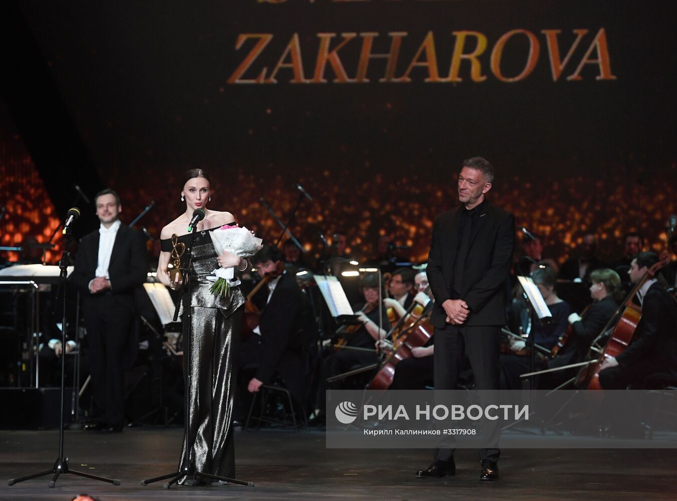 Церемония вручения музыкальной премии BraVo