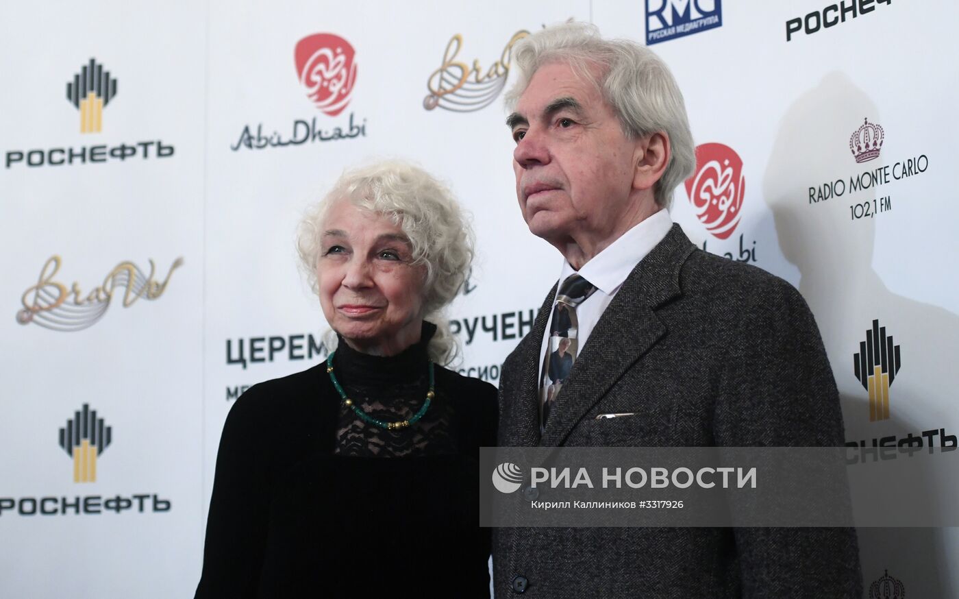 Церемония вручения музыкальной премии BraVo