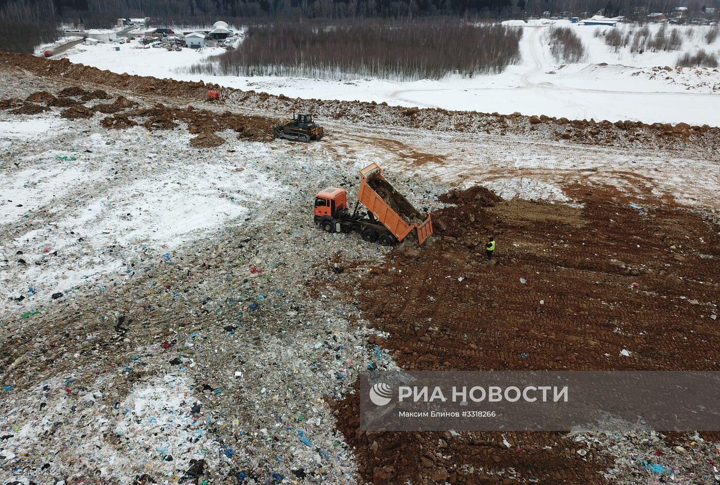 Полигон "Ядрово"