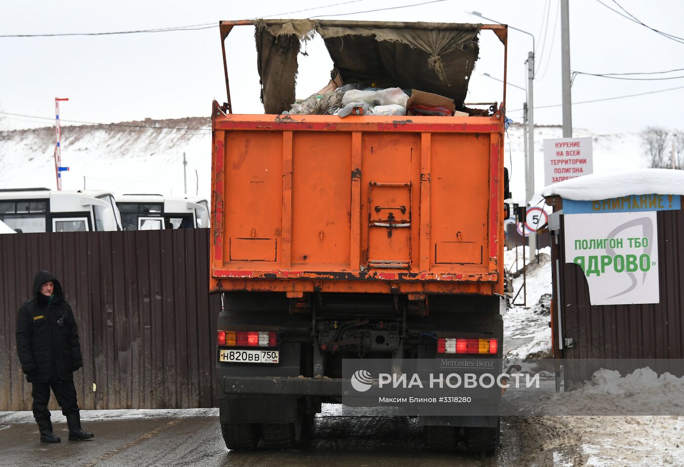 Полигон "Ядрово"