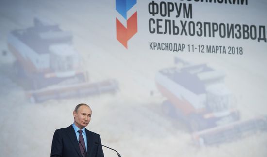 Рабочая поездка президента РФ В. Путина в Краснодар