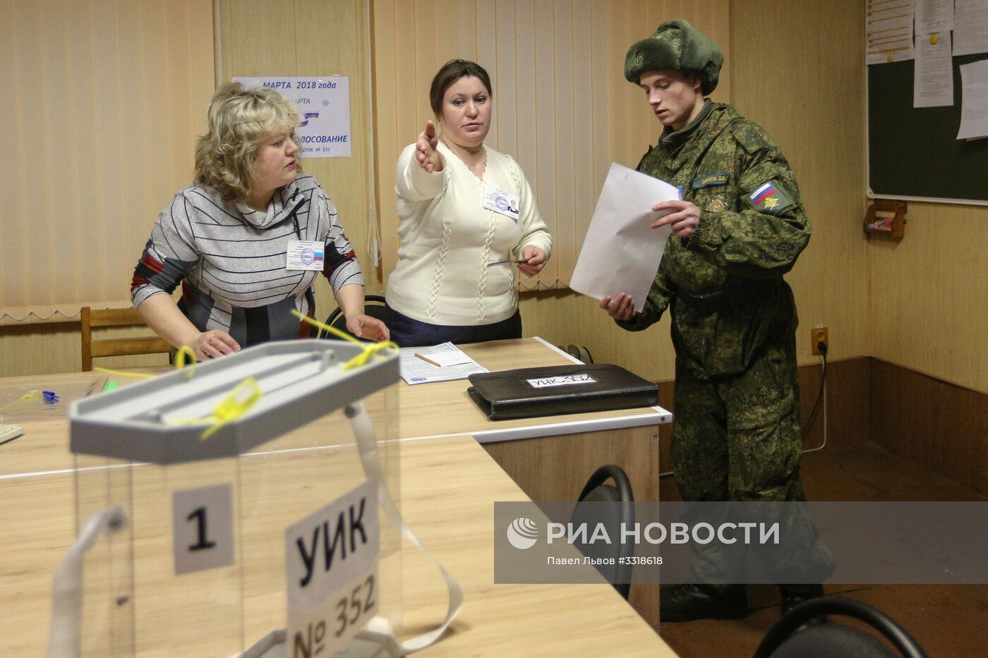 Досрочное голосование в Мурманской области