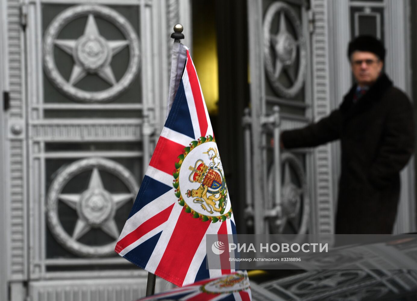 Посол Великобритании Лори Бристоу вызван в МИД РФ