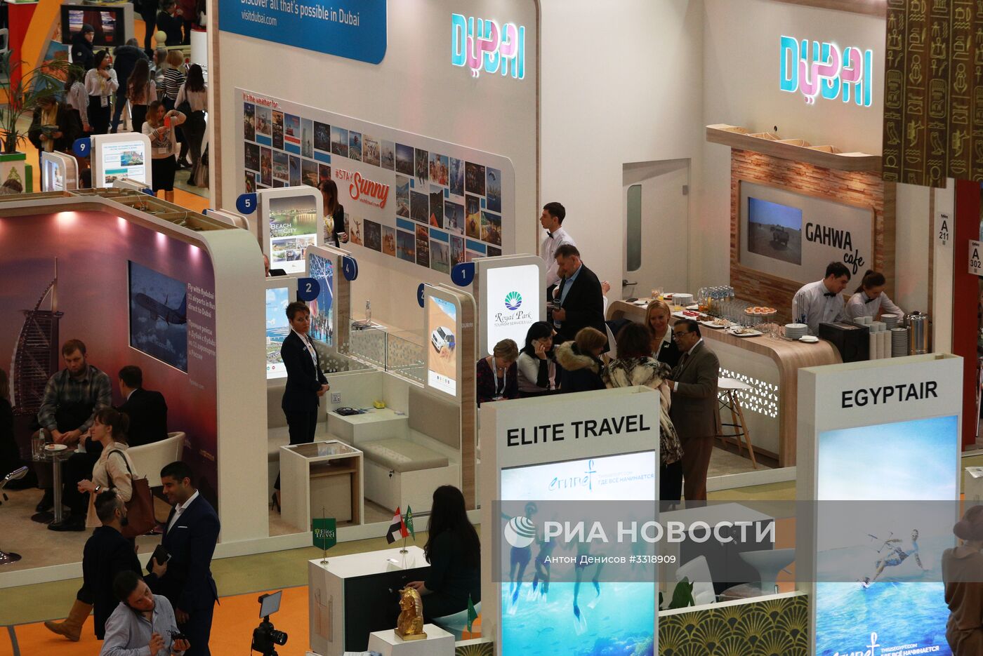 25-я Московская международная туристическая выставка "Путешествия и туризм"