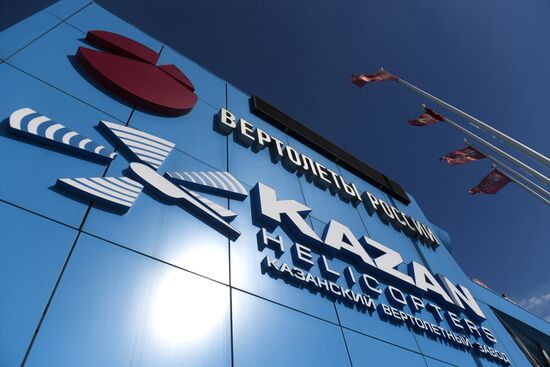 Открытие гальванического производства на Казанском вертолетном заводе