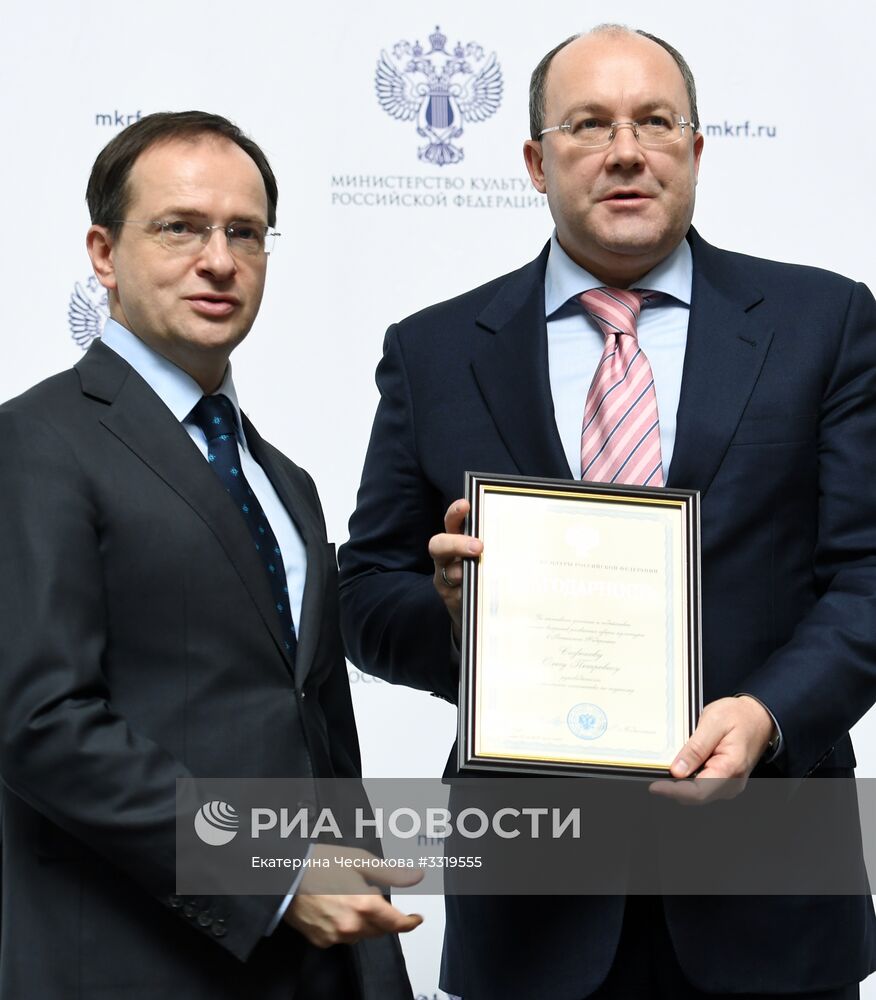 Церемония награждения деятелей культуры и искусства госнаградами