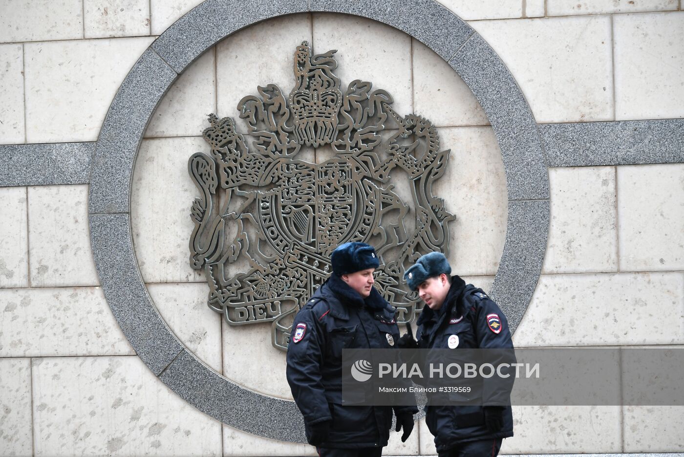 Посольство Великобритании в Москве