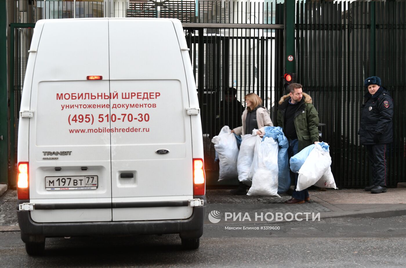 Посольство Великобритании в Москве