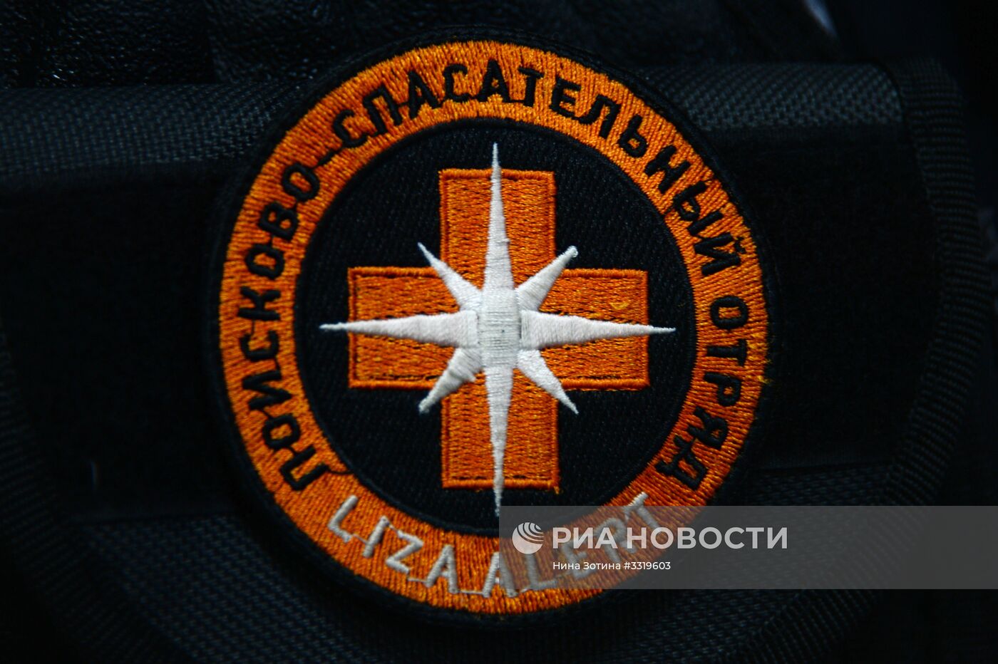 Поисковая операция по розыску пропавшей девочки в Сочи