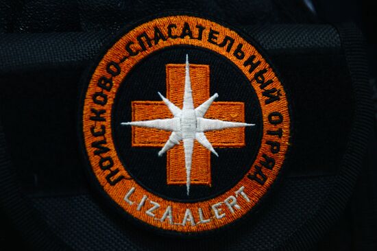 Поисковая операция по розыску пропавшей девочки в Сочи