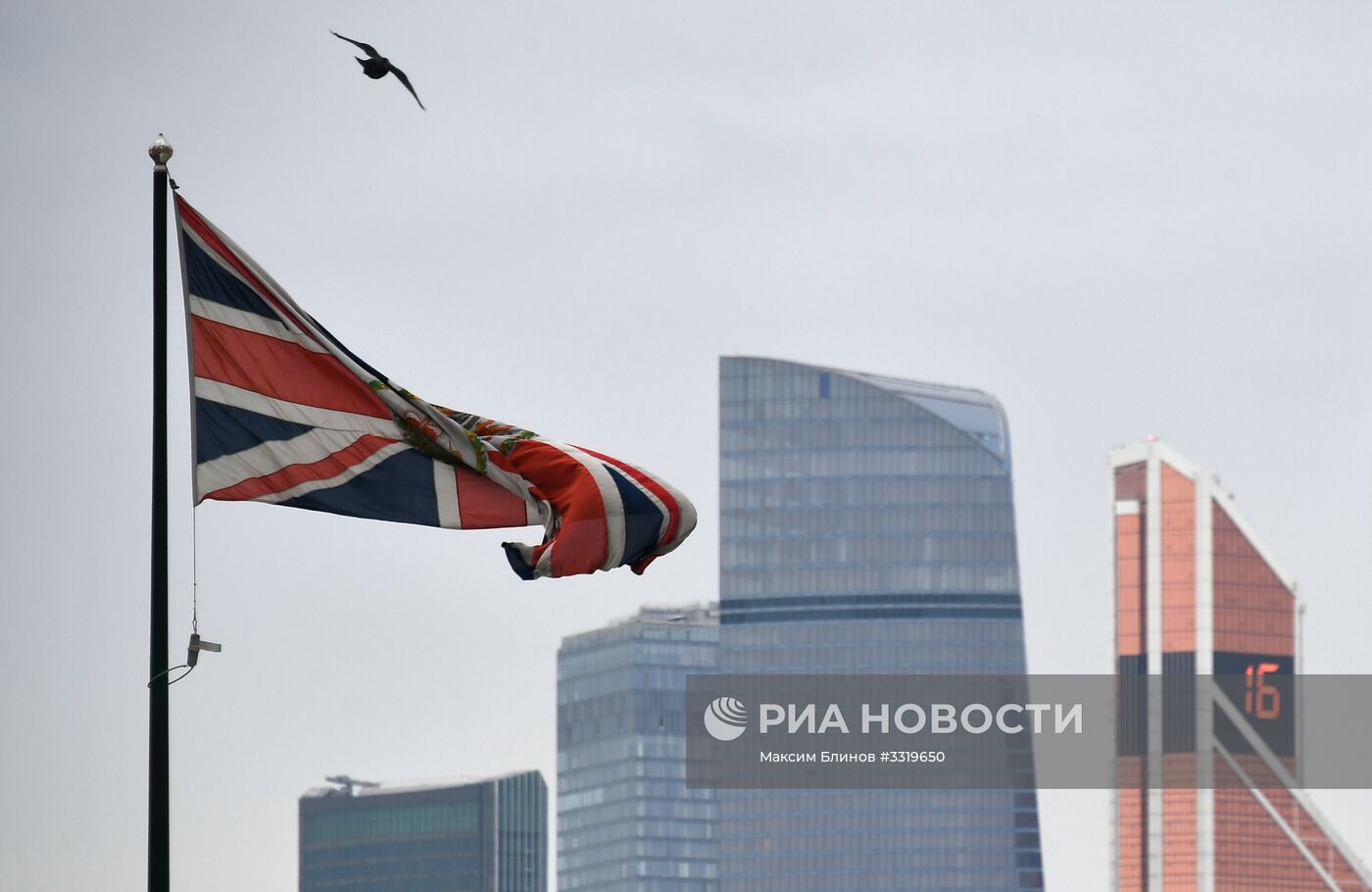 Посольство Великобритании в Москве