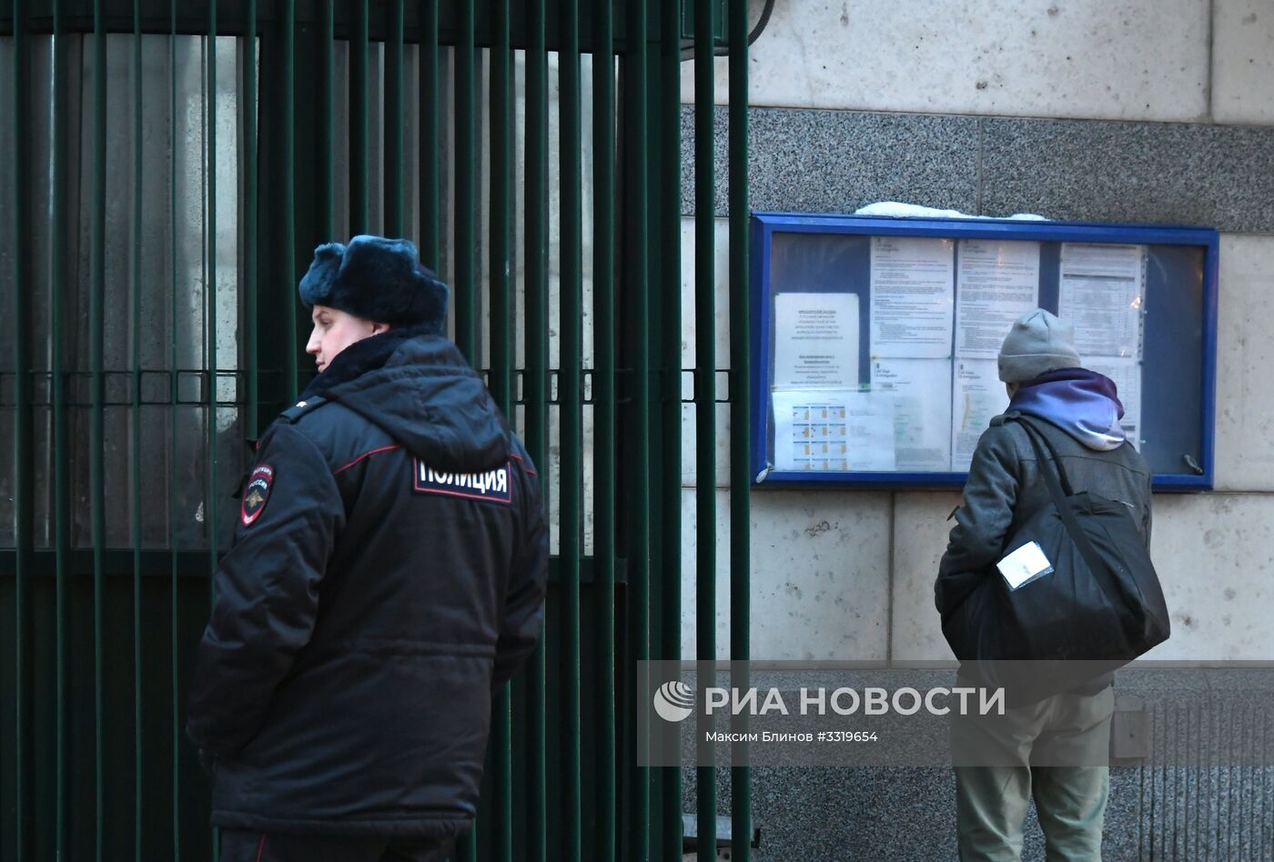 Посольство Великобритании в Москве