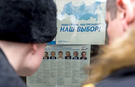 Досрочное голосование военнослужащих в Севастополе