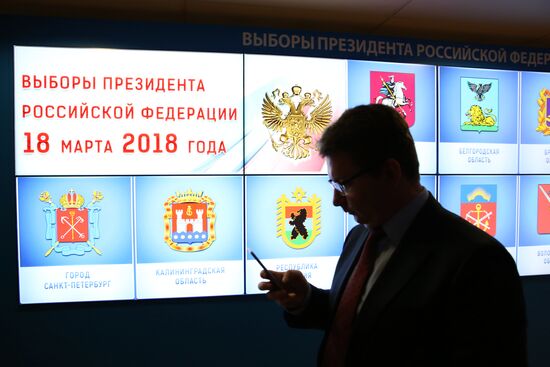 Презентация информационного обеспечения выборов президента РФ