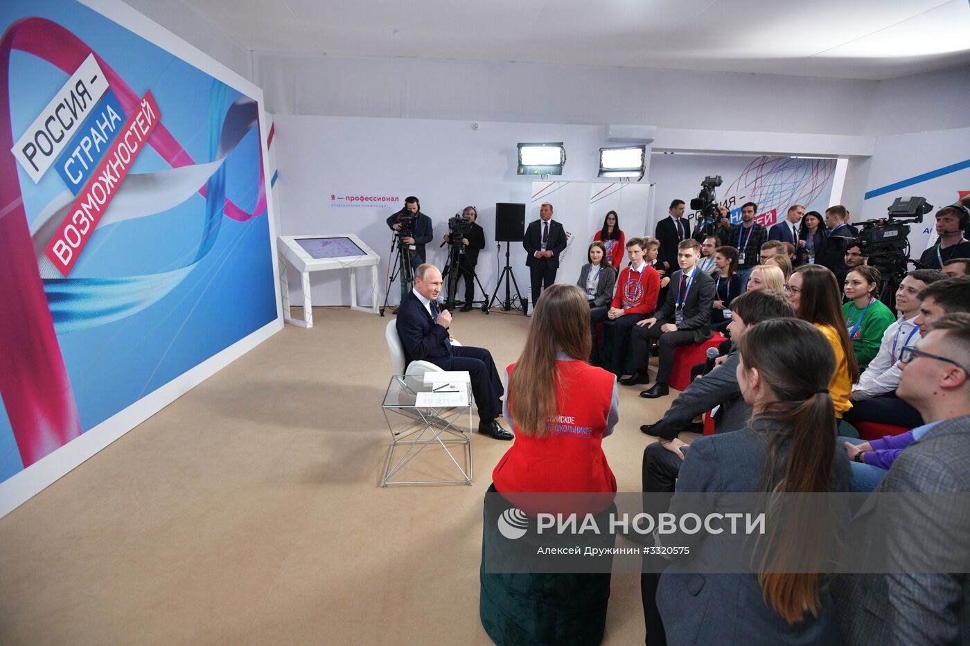 Президент РФ В. Путин принял участие в работе форума "Россия – страна возможностей"