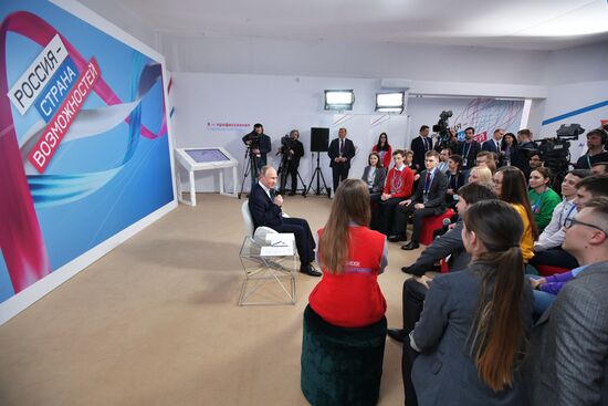 Президент РФ В. Путин принял участие в работе форума "Россия – страна возможностей"