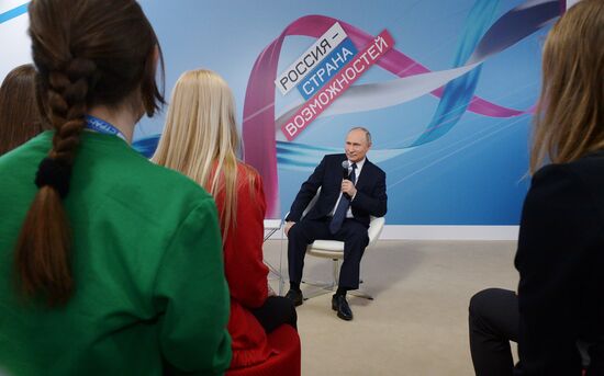 Президент РФ В. Путин принял участие в работе форума "Россия – страна возможностей"