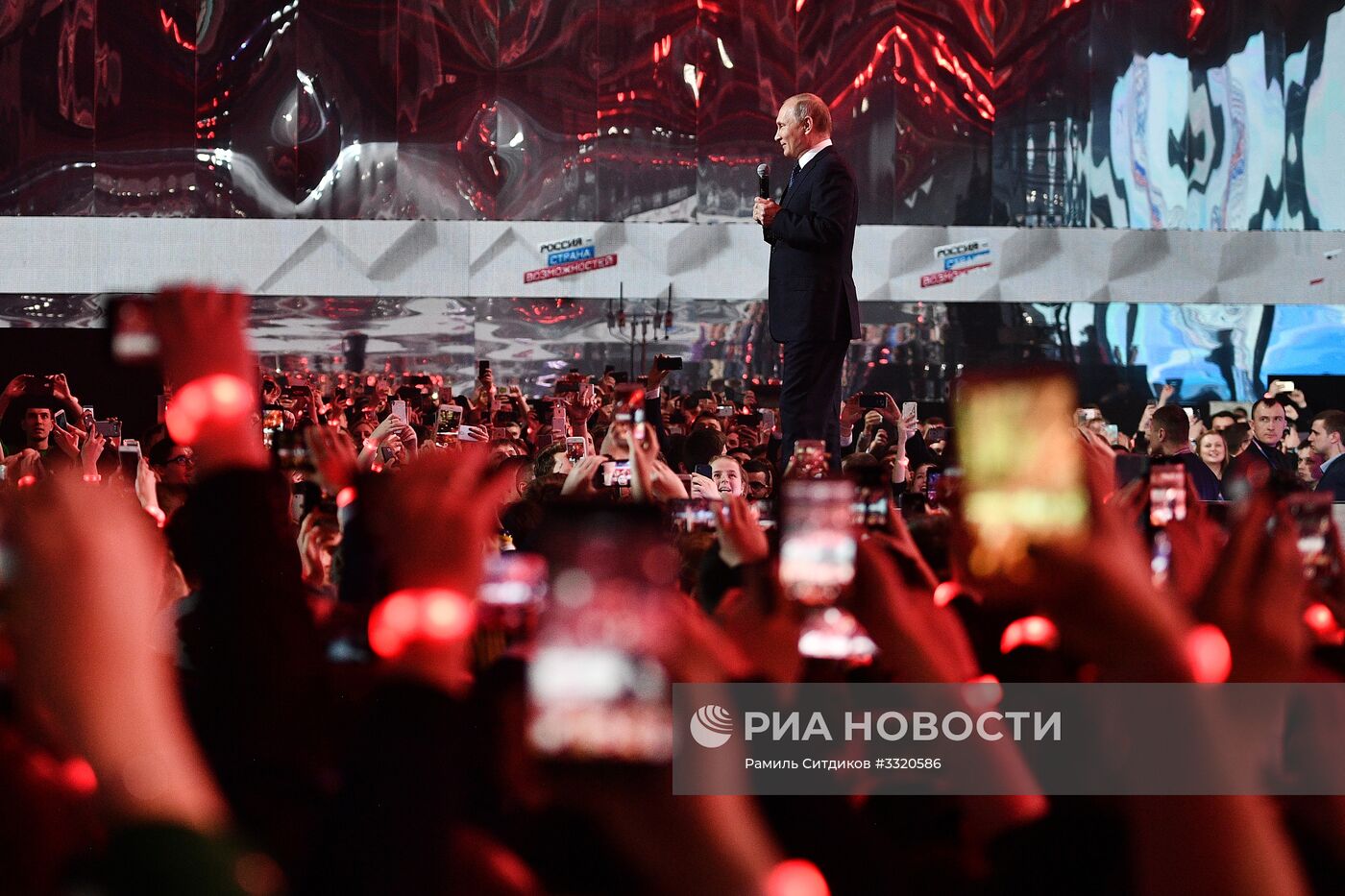 Президент РФ В. Путин принял участие в работе форума "Россия – страна возможностей"