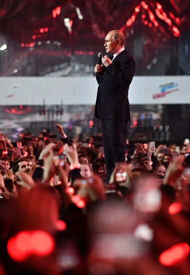 Президент РФ В. Путин принял участие в работе форума "Россия – страна возможностей"