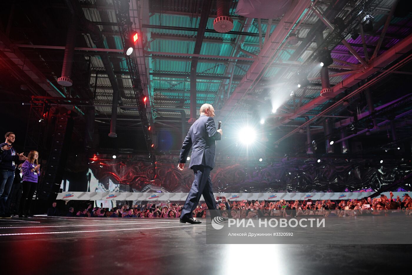 Президент РФ В. Путин принял участие в работе форума "Россия – страна возможностей"