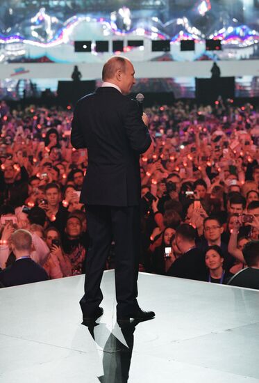 Президент РФ В. Путин принял участие в работе форума "Россия – страна возможностей"