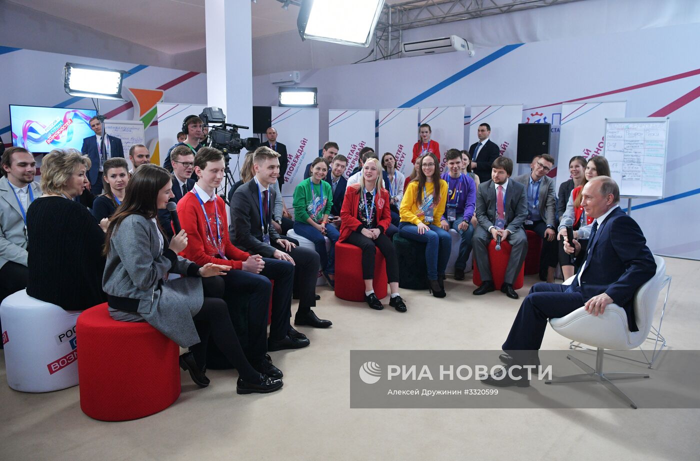 Президент РФ В. Путин принял участие в работе форума "Россия – страна возможностей"