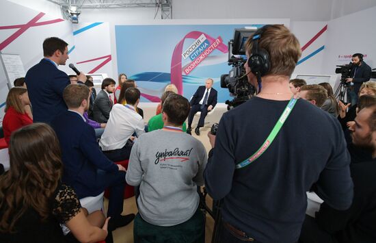 Президент РФ В. Путин принял участие в работе форума "Россия – страна возможностей"