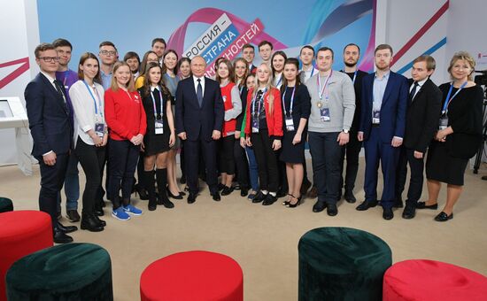 Президент РФ В. Путин принял участие в работе форума "Россия – страна возможностей"