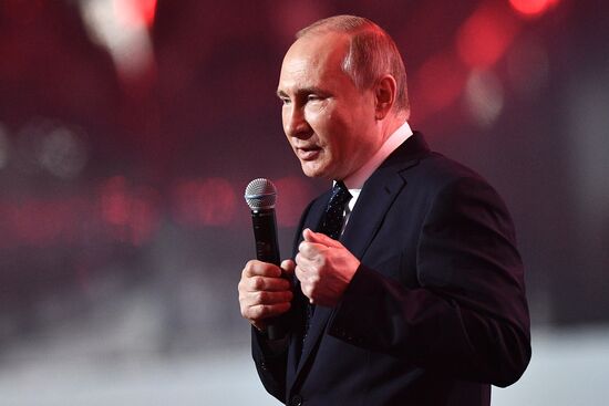 Президент РФ В. Путин принял участие в работе форума "Россия – страна возможностей"