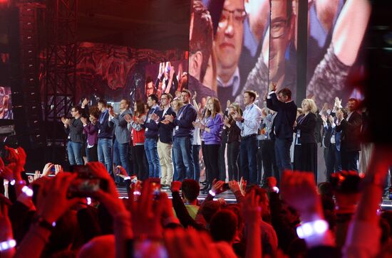 Президент РФ В. Путин принял участие в работе форума "Россия – страна возможностей"