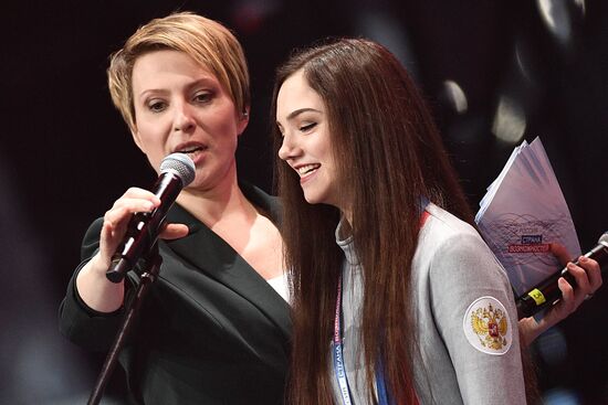 Президент РФ В. Путин принял участие в работе форума "Россия – страна возможностей"