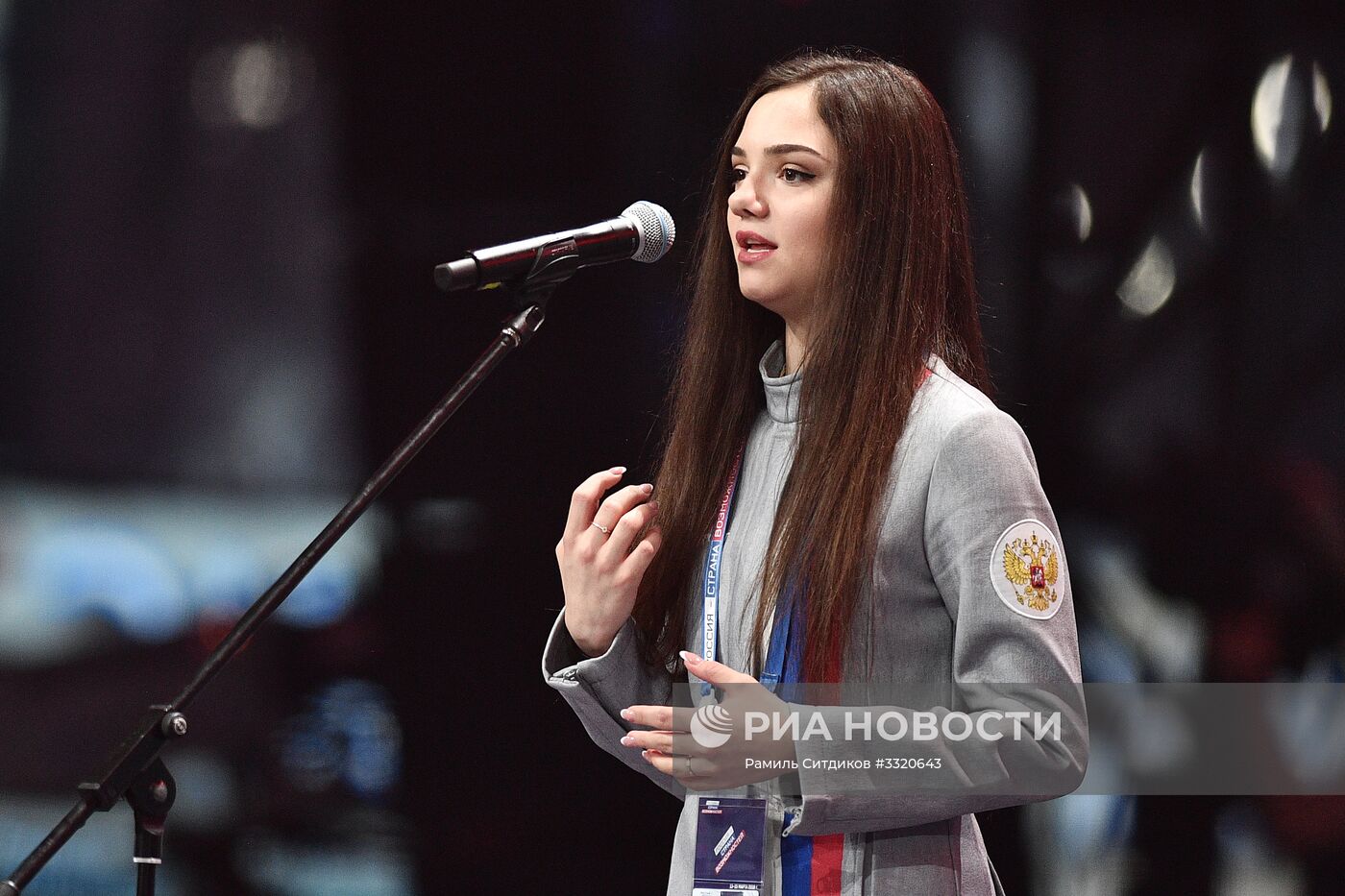 Президент РФ В. Путин принял участие в работе форума "Россия – страна возможностей"