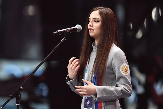 Президент РФ В. Путин принял участие в работе форума "Россия – страна возможностей"