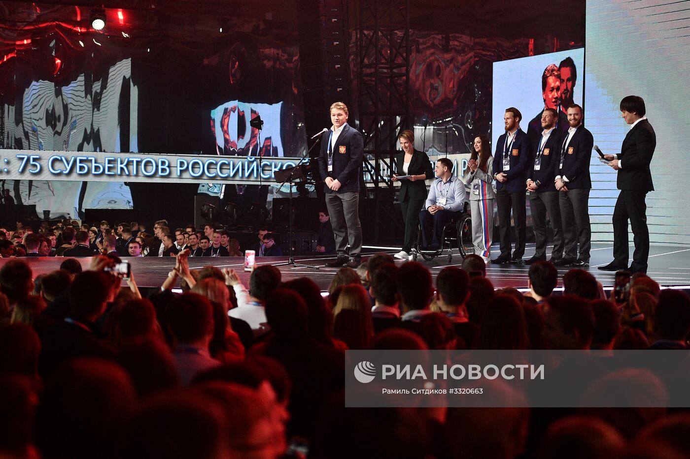 Президент РФ В. Путин принял участие в работе форума "Россия – страна возможностей"