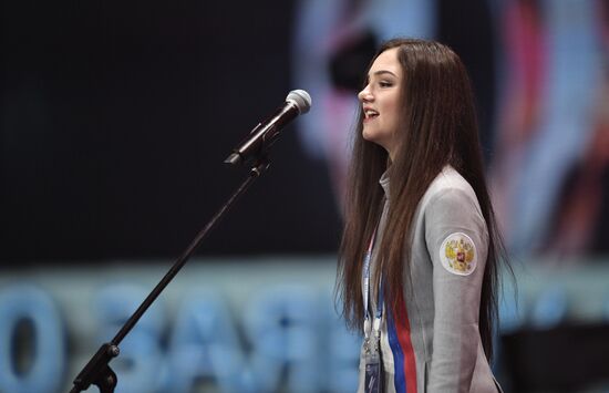 Президент РФ В. Путин принял участие в работе форума "Россия – страна возможностей"