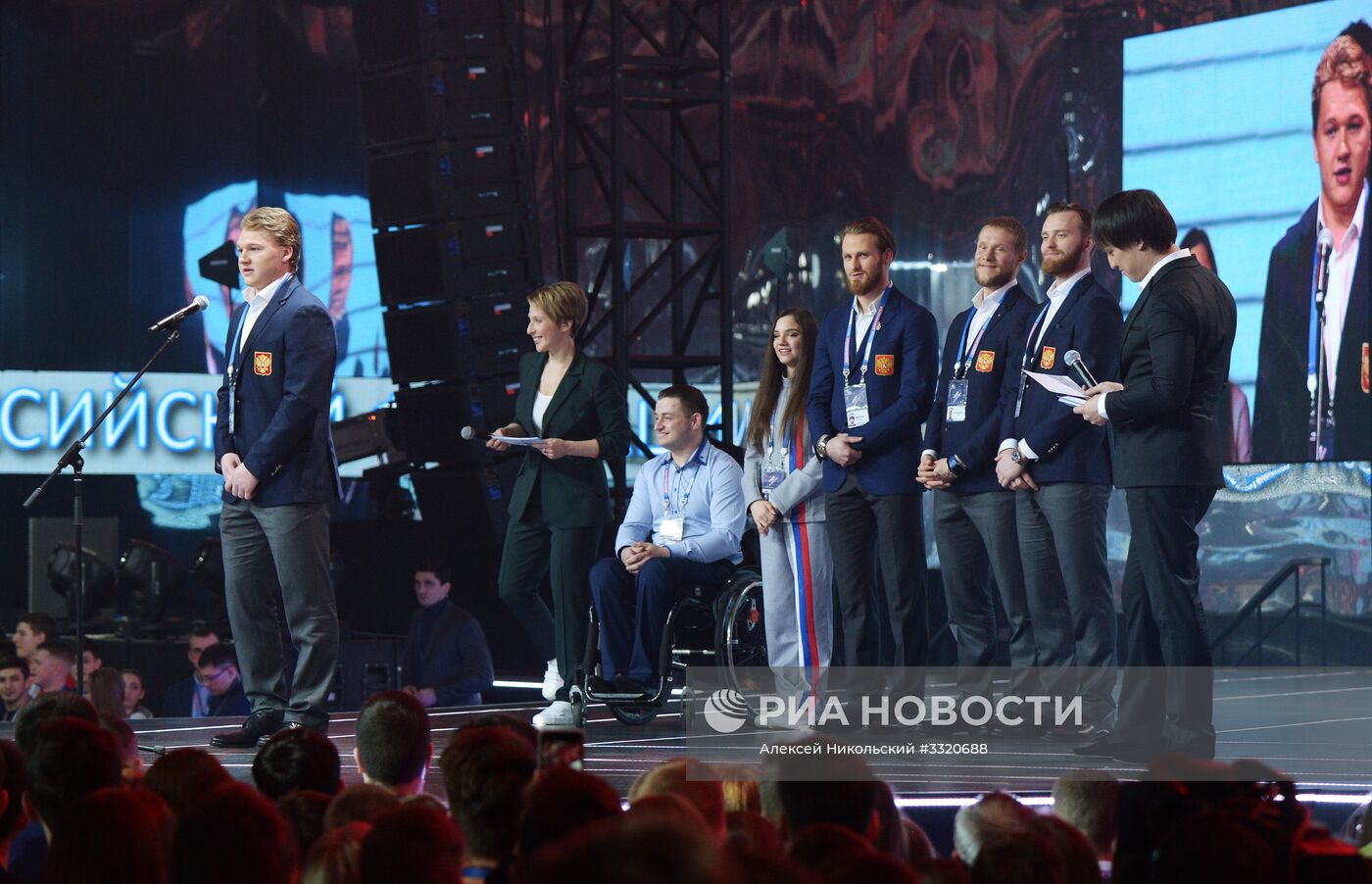 Президент РФ В. Путин принял участие в работе форума "Россия – страна возможностей"