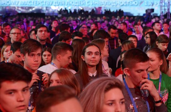 Президент РФ В. Путин принял участие в работе форума "Россия – страна возможностей"