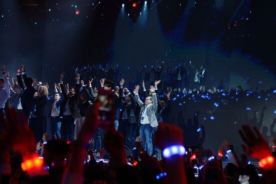 Президент РФ В. Путин принял участие в работе форума "Россия – страна возможностей"